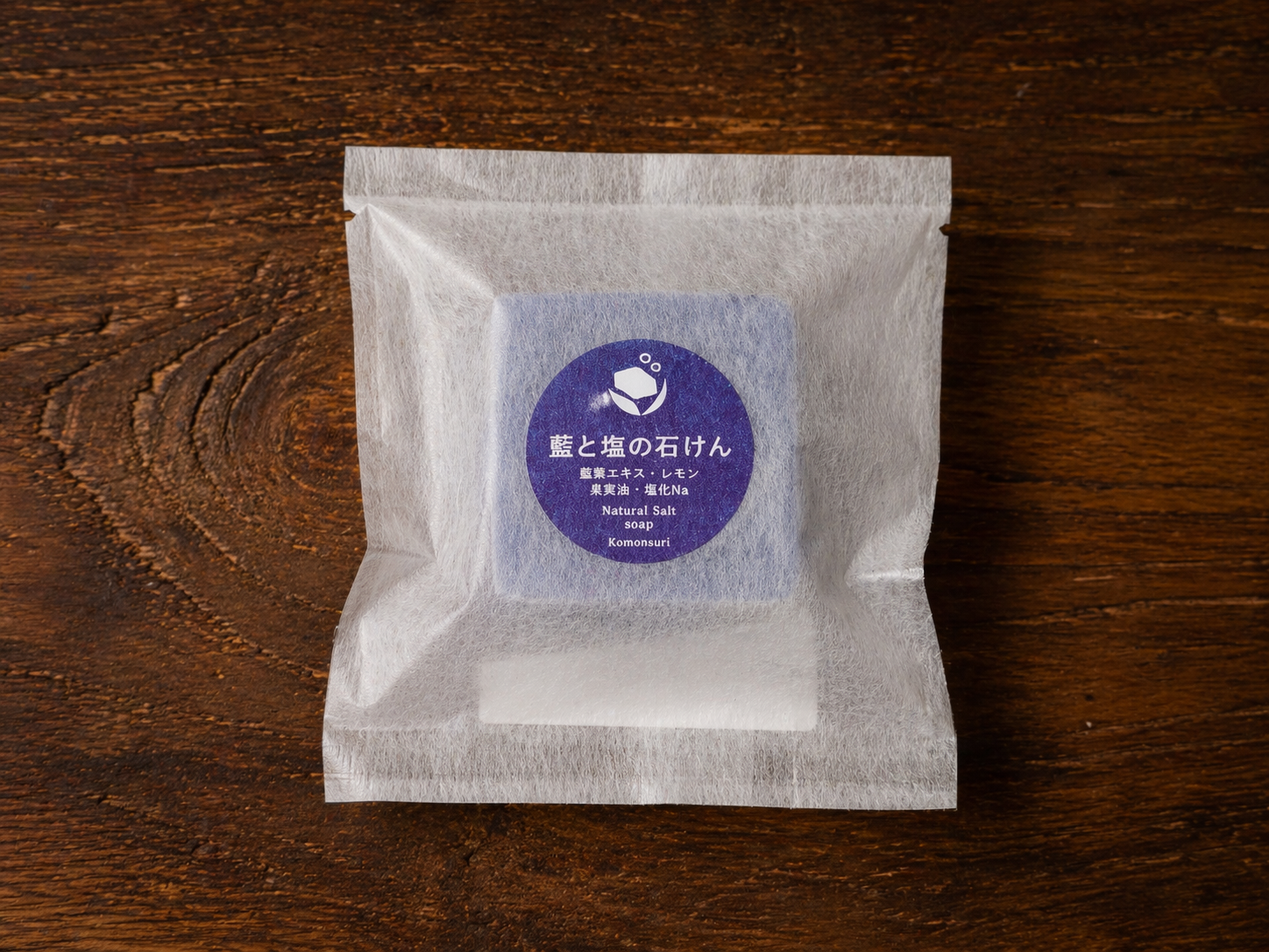 藍と塩の石けん パッケージ